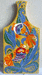 Пославская Ю.  "Рыбки",доска декоративная,16*31см,2004г.,цена: 360руб.
